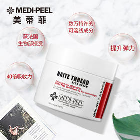 MEDIPEEL美蒂菲颈霜