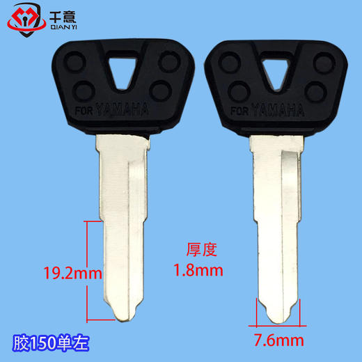 胶150单左 商品图0