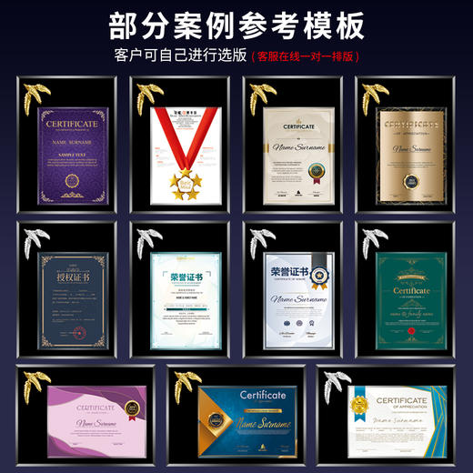 水晶授权牌定制奖牌制作定做奖杯创意纪念品高档玻璃荣誉金箔证书 商品图4