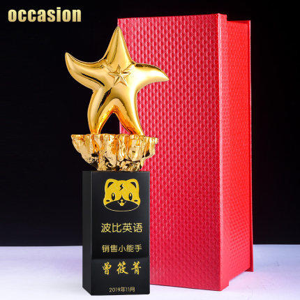 奖杯定制定做水晶五角星年会儿童创意高档优秀员工荣誉刻字制作 商品图4