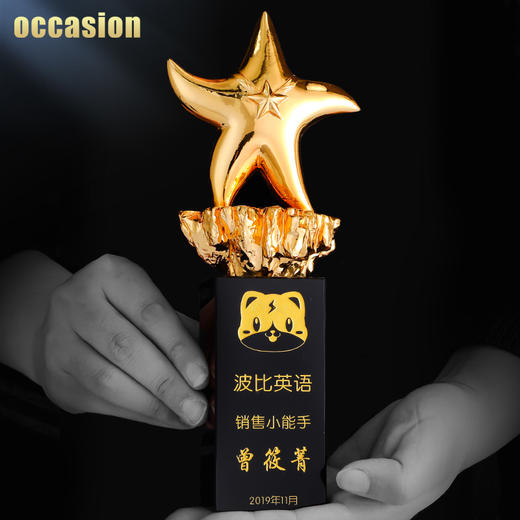奖杯定制定做水晶五角星年会儿童创意高档优秀员工荣誉刻字制作 商品图2