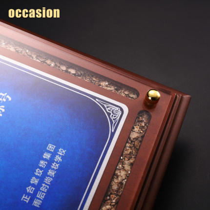 高档创意碎石纹奖牌定制授权牌定做荣誉证书经销商加盟木质牌匾 商品图4