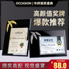 水晶授权牌定制奖牌制作定做奖杯创意纪念品高档玻璃荣誉金箔证书 商品缩略图0