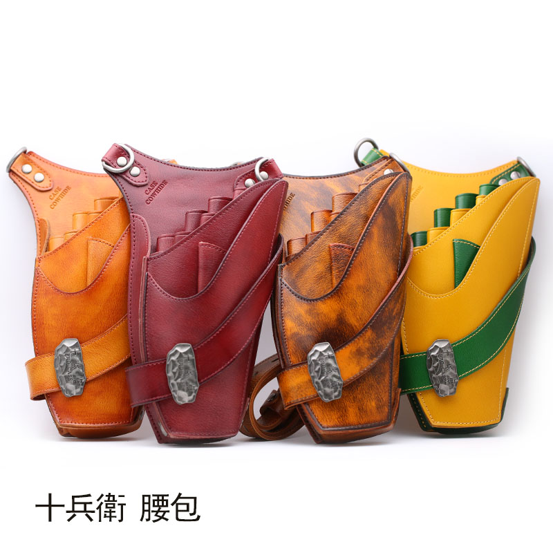 十兵衞/九只装/挎包/腰包/真皮/复古棕/深酒红/脏脏色/黄绿撞色/腰包/剪刀包
