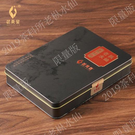 武夷星 2019版【茶科所老枞水仙】武夷正岩山场茶叶60克高档礼盒装 商品图1