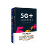 5G系列（套装2册） 5G金融 5G+ 5G如何改变社会 中国移动5G+计划解读 李正茂 等著 中信出版社图书  商品缩略图1