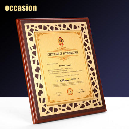 奖牌定制定做代理商加盟金属授权牌木质牌匾高档聘书荣誉证书制作 商品图2