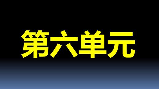 6-6：图形与几何-图形的运动 商品图0