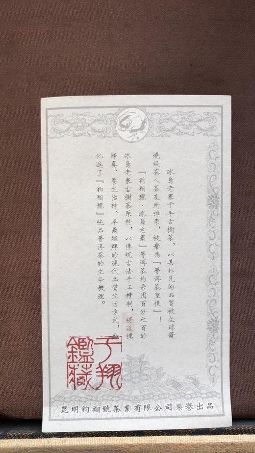 天尊·神九飞天纪念饼 商品图1