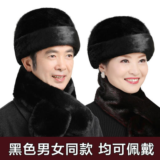 LQ-冬季中老年帽子保暖仿水貂皮草王爷地主棉帽 商品图3