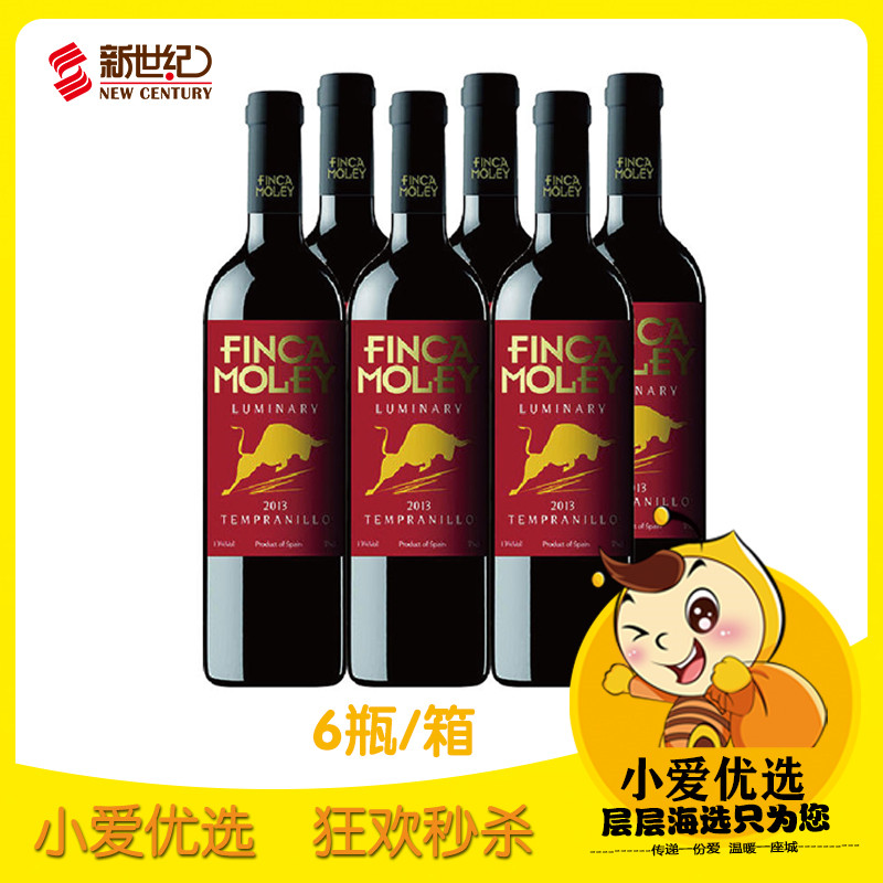 【新世纪小爱优选】中粮莫雷庄园豪杰干红葡萄酒750ml*6瓶/箱