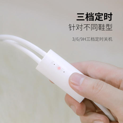 【雨季必备】SOTHING向物烘鞋器成人儿童干鞋器 除臭菌定时哄暖烤鞋器 商品图2