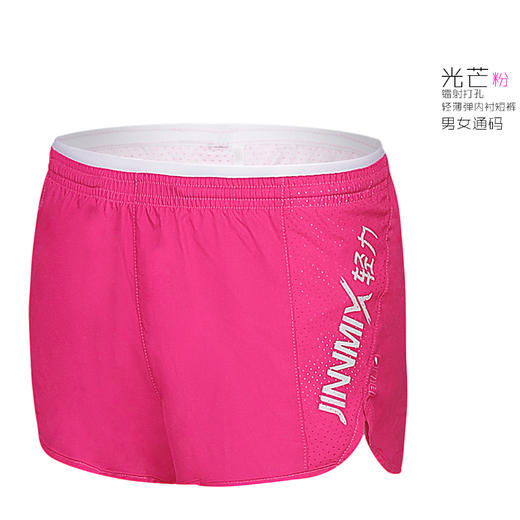 【功能级】JINNMIX轻力光芒荧光粉轻薄内衬短裤通码 商品图5