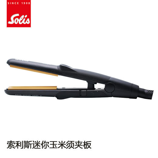 瑞士/SOLIS/索利斯夹板/迷你/小夹板/波浪板/玉米夹板 商品图0