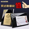 水晶授权牌定制奖牌制作定做奖杯创意纪念品高档玻璃荣誉金箔证书 商品缩略图1