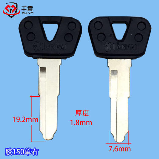 胶150单右 商品图0