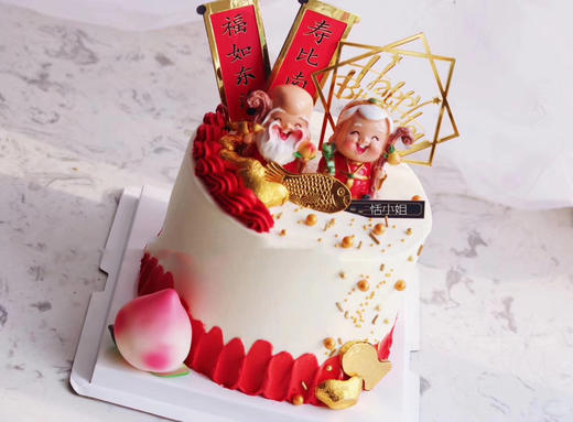 寿星：超高时尚喜庆红寿星蛋糕 商品图1