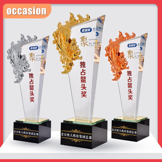 奖杯水晶定制定做创意琉璃比赛奖牌高档冠军金属纪念品刻字制作 商品图3