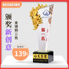 奖杯水晶定制定做创意琉璃比赛奖牌高档冠军金属纪念品刻字制作 商品缩略图2