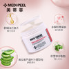 MEDIPEEL美蒂菲颈霜 商品缩略图1