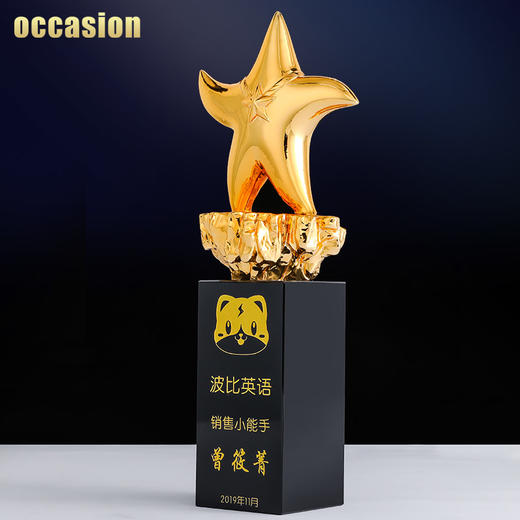 奖杯定制定做水晶五角星年会儿童创意高档优秀员工荣誉刻字制作 商品图1