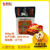 【新世纪小爱优选】呷哺呷哺辣翻江牛油麻辣火锅底料500g 商品缩略图0