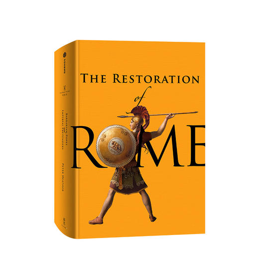 罗马的复辟 彼得希瑟 著  欧洲史 罗马 帝国蛮族 王权教权 中信出版社图书 正版书籍   商品图3