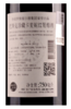 拉菲(LAFITE)巴斯克珍藏卡麦妮干红葡萄酒 750ml*2 商品缩略图4