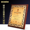奖牌定制定做代理商加盟金属授权牌木质牌匾高档聘书荣誉证书制作 商品缩略图1