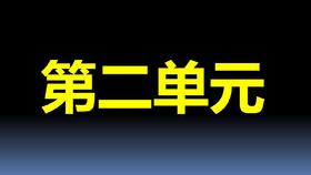 2-2：两位数除以一位数笔算