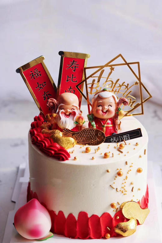 寿星：超高时尚喜庆红寿星蛋糕 商品图3