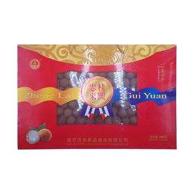 汤庄店【忠来】特级桂圆干礼盒500g