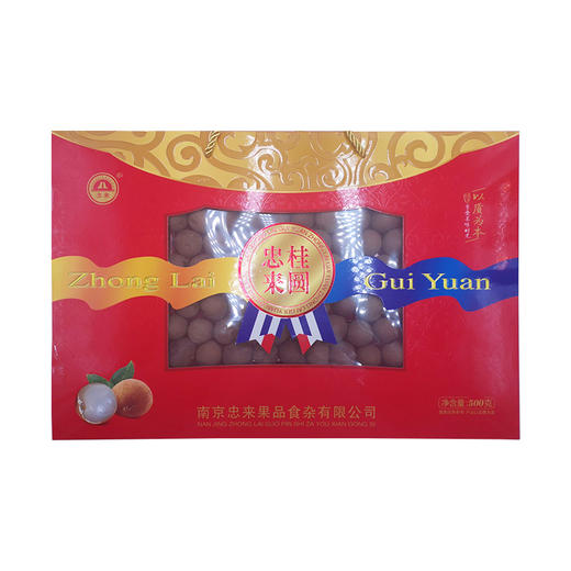 汤庄店【忠来】特级桂圆干礼盒500g 商品图0