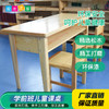 学前班课桌 商品缩略图1