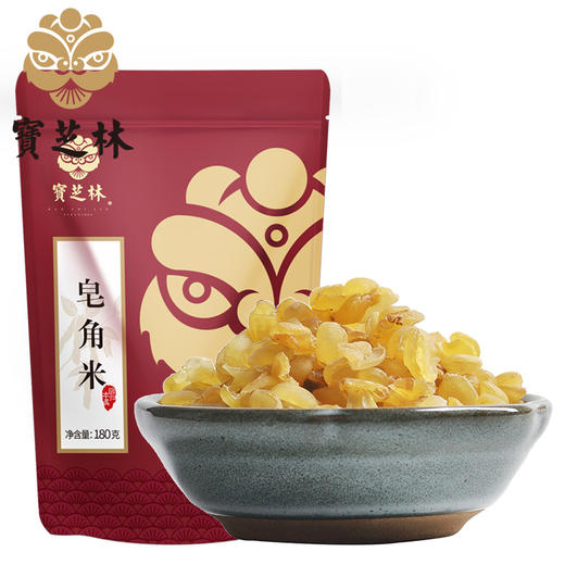 宝芝林女神大礼包礼盒  桃胶雪燕皂角米银耳组合 商品图2