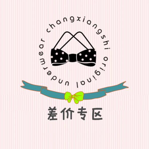 运费专拍 商品图0