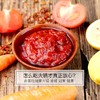 纯素火锅底料：麻辣味、番茄味、菌香味、酸菜味 商品缩略图6