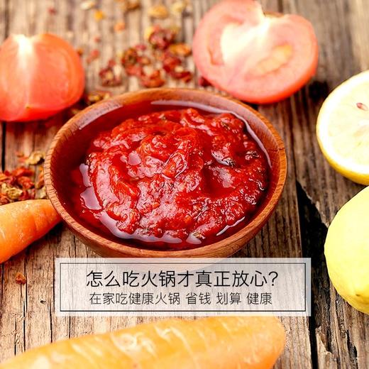 纯素火锅底料：麻辣味、番茄味、菌香味、酸菜味 商品图6