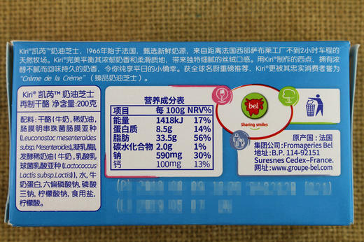 200g Kiri奶油芝士 奶油奶酪法国凯芮芝士蛋糕奶酪包用 商品图3
