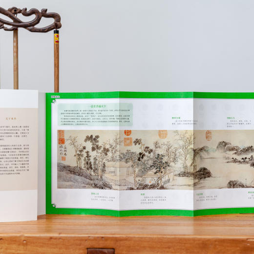 图解茶经 白话彩插典藏版 商品图2