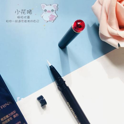 包邮 希芸魔力炫彩眼线液笔 防水防汗不易晕染 柔滑细腻好用 商品图3