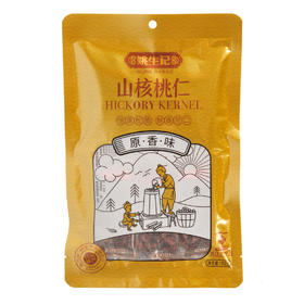 姚生记原香味山核桃仁92g