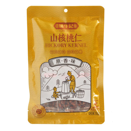 姚生记原香味山核桃仁92g 商品图0