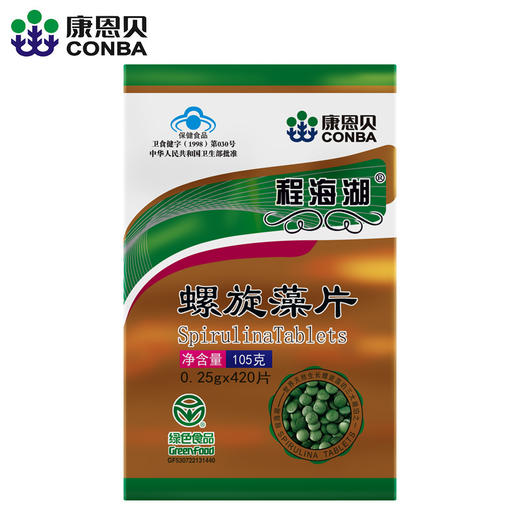 康恩贝程海湖螺旋藻片420片 免疫调节正品儿童青少年中老年成人 商品图1