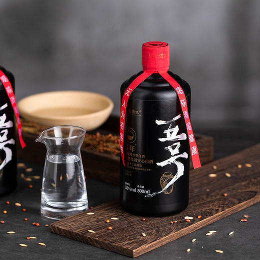 纪泽五号酒 53度 / 5年绵柔酱香型白酒 碎沙 坤沙 纯粮食白酒整箱