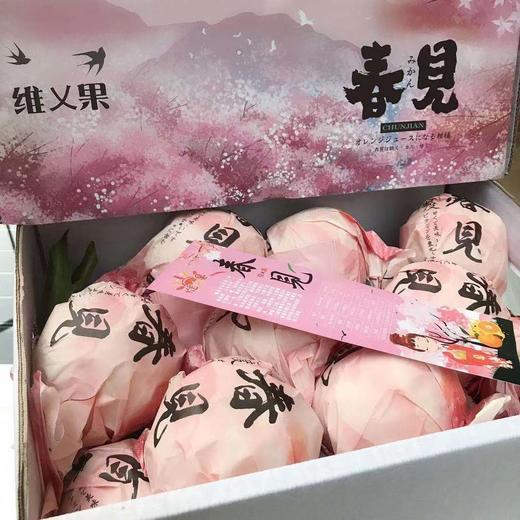 一切都等到你的最佳状态【春见耙耙柑】肉质细嫩甜度极高口感极好 商品图3