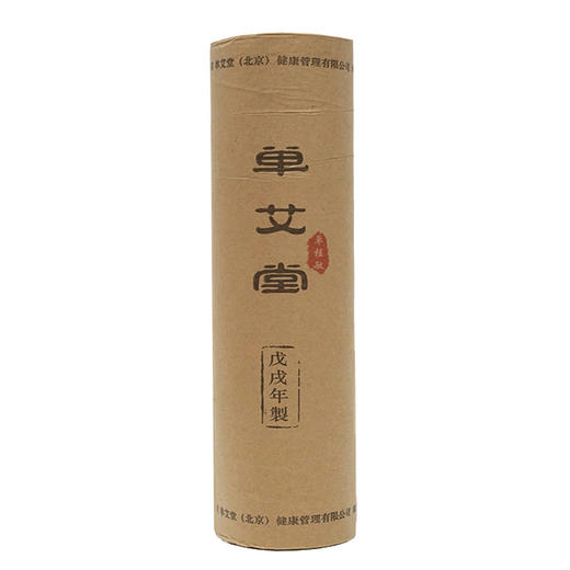 单艾堂 6cm悬灸粗艾条1支 20:1 商品图2