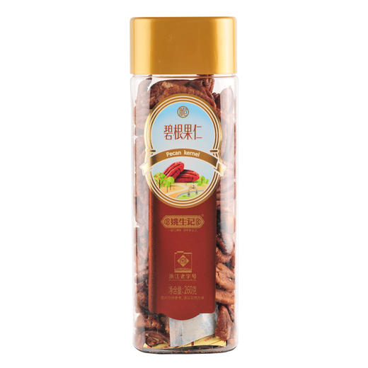 姚生记碧根果仁260g 商品图0