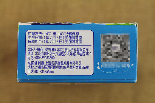 200g Kiri奶油芝士 奶油奶酪法国凯芮芝士蛋糕奶酪包用 商品图4