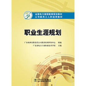 电气试验一本通  变压器